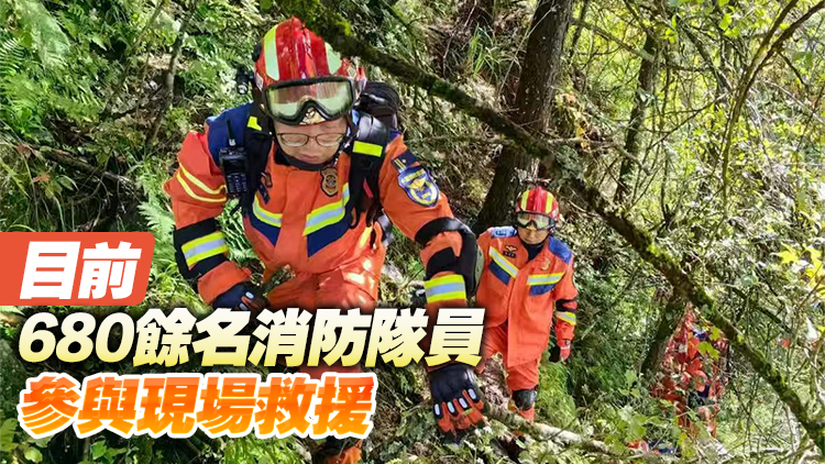「水陸空」並進 消防救援隊已抵達西藏吉隆受災核心區