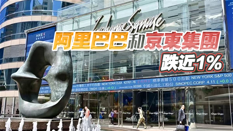 【午市焦點】港股半日升119點 小米升近3%