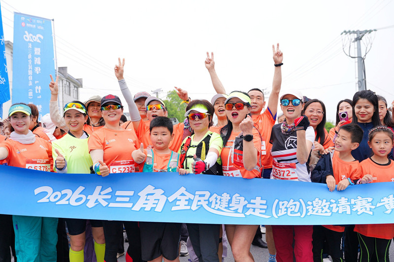 【港商觀察】從「流量」到「留量」  皖黃山區以賽營城燃動發展新引擎