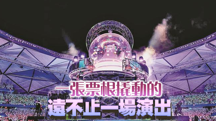深圳「演唱會經濟」持續火爆 「為一場演出赴一座城」成為文旅新樣本