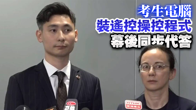 保監局與警方聯合執法 打擊壽險資格考試舞弊 拘15人涉持牌中介