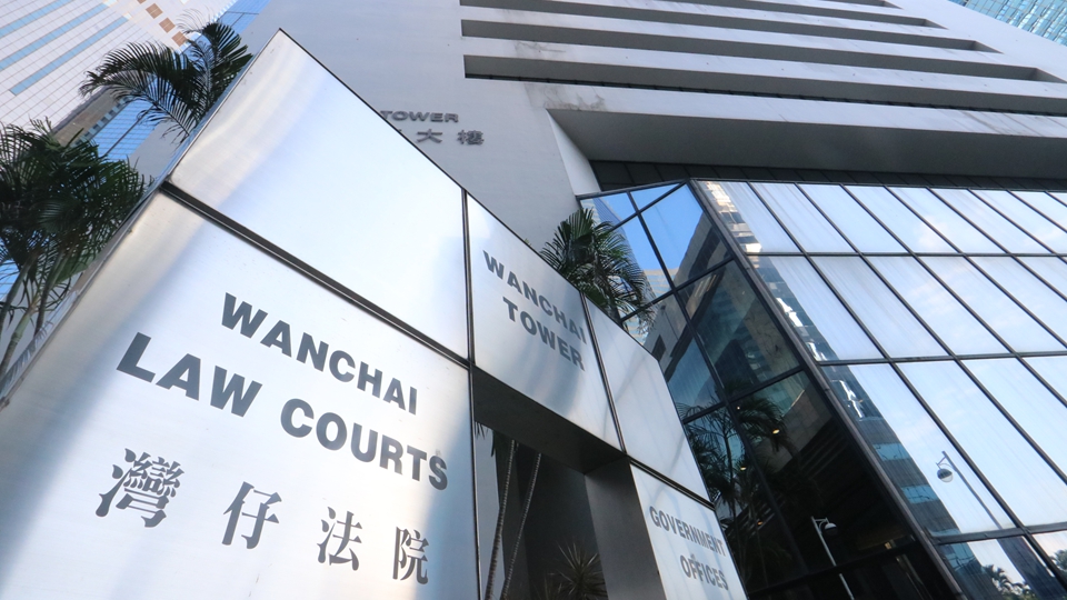 涉嫌偽造香港身份證 46歲內地女子被判囚17個月