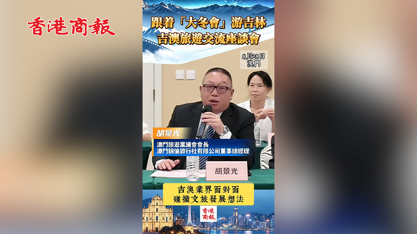 有片丨跟着「大冬會」游吉林