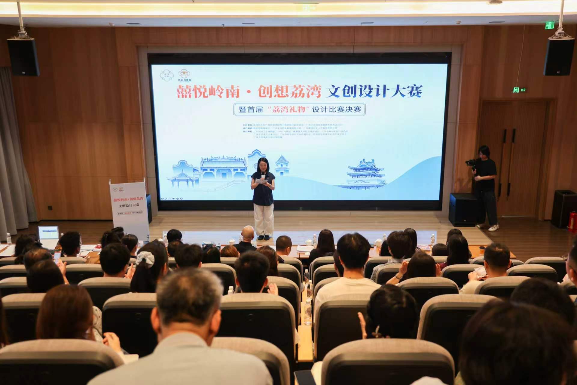  以賽為媒激活嶺南文脈  首屆「荔灣禮物」設計比賽決賽順利舉辦