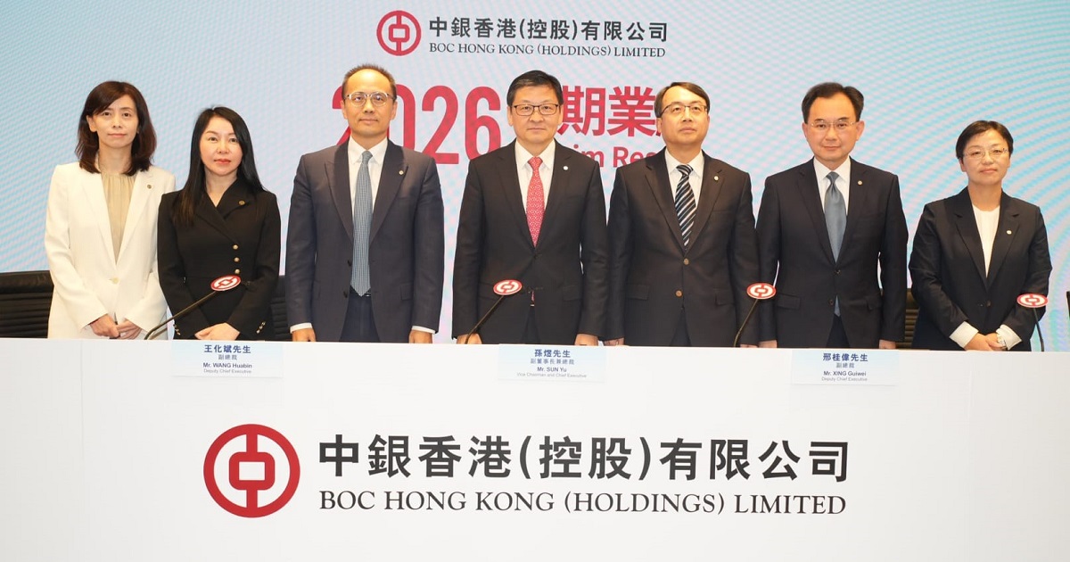 中銀香港半年純利增7.1% 跨境財富管理服務需求不斷增加