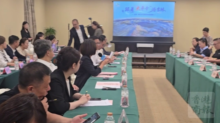 有片｜吉林省—澳門旅遊交流座談圓滿舉行