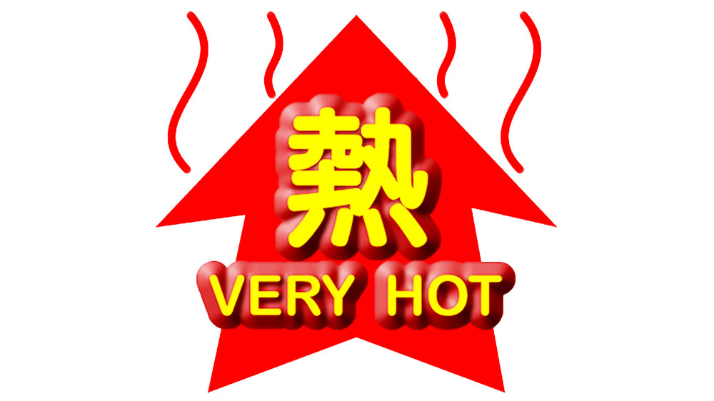天文台發出酷熱天氣警告