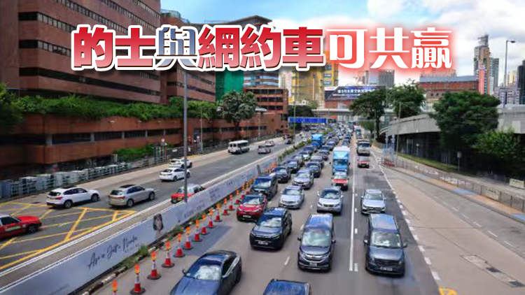 【港商時評】規管網約車 服務好乘客