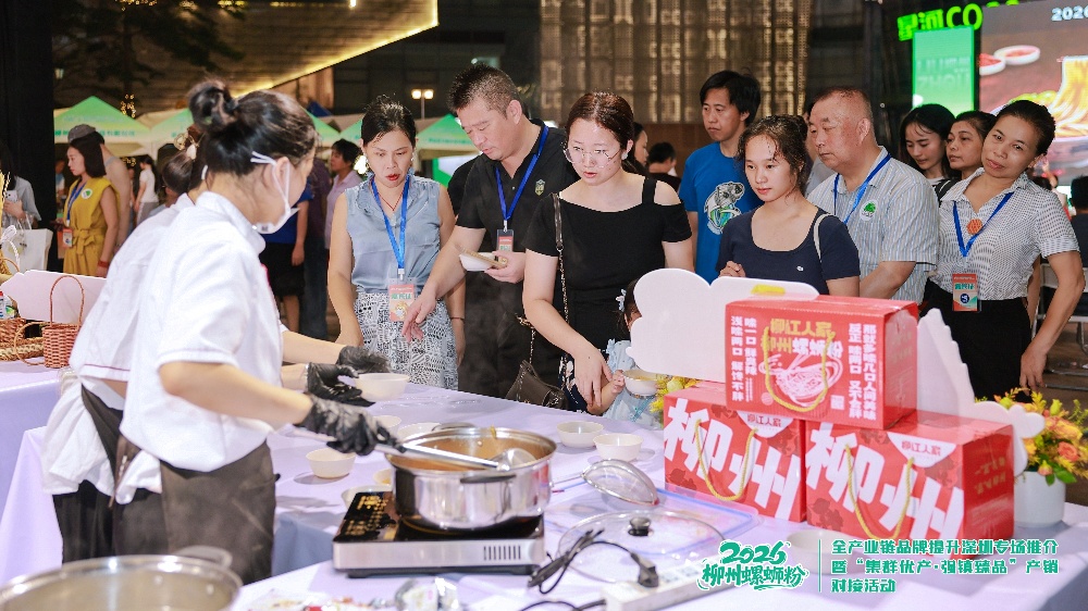 柳州螺螄粉飄香深圳 大灣區居民同步可嗦