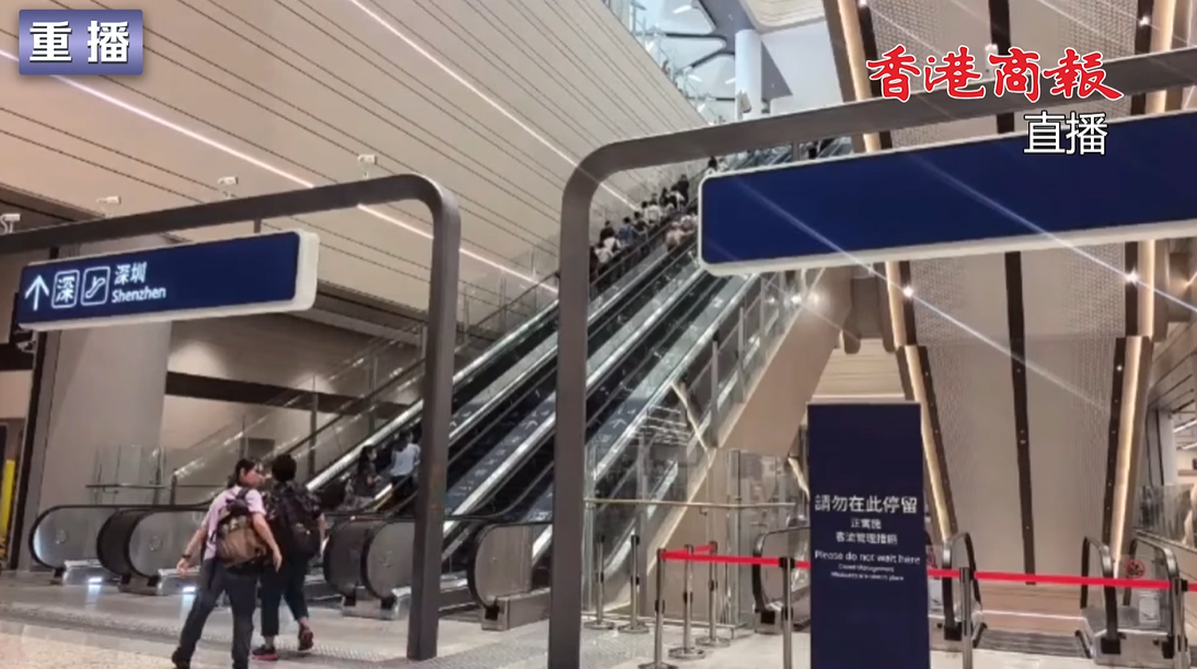 新皇崗口岸完成第四場大型演練 鄧炳強：達到預期效果 整體非常順暢