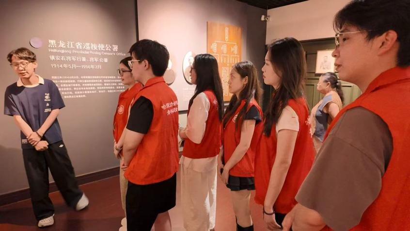 青春赴鶴城 同心傳文脈｜哈師大學子赴齊齊哈爾開展暑期社會實踐活動