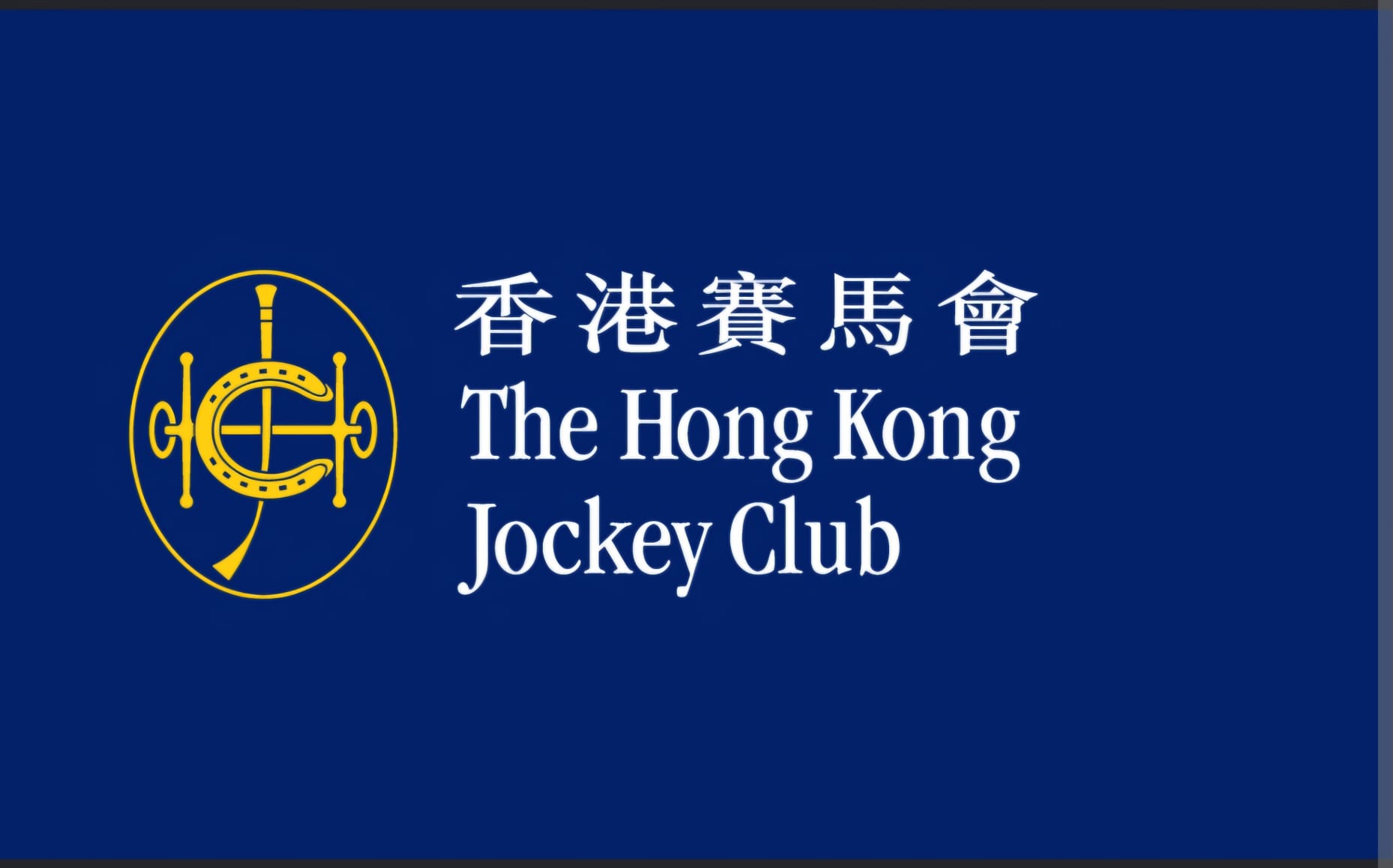 馬會捐款2000萬港元 支援西藏自治區泥石流受災地區