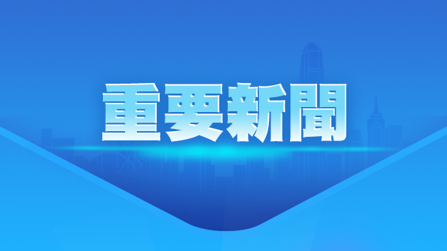 習近平離京出席2026年上海合作組織峰會並對吉爾吉斯斯坦、埃及進行國事訪問
