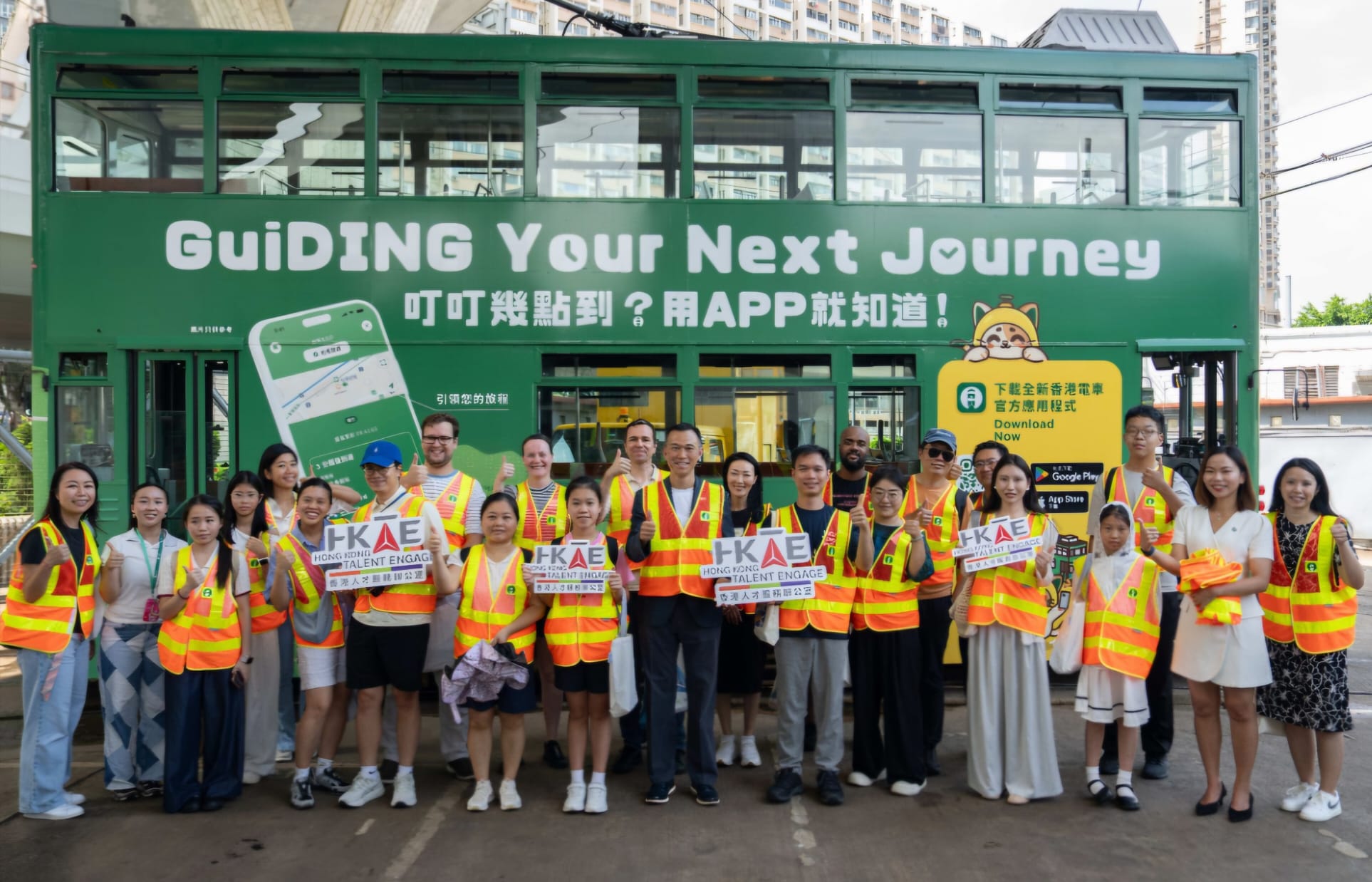 人才辦社區體驗活動 邀來港人才走進電車廠及立法會感受城市脈搏