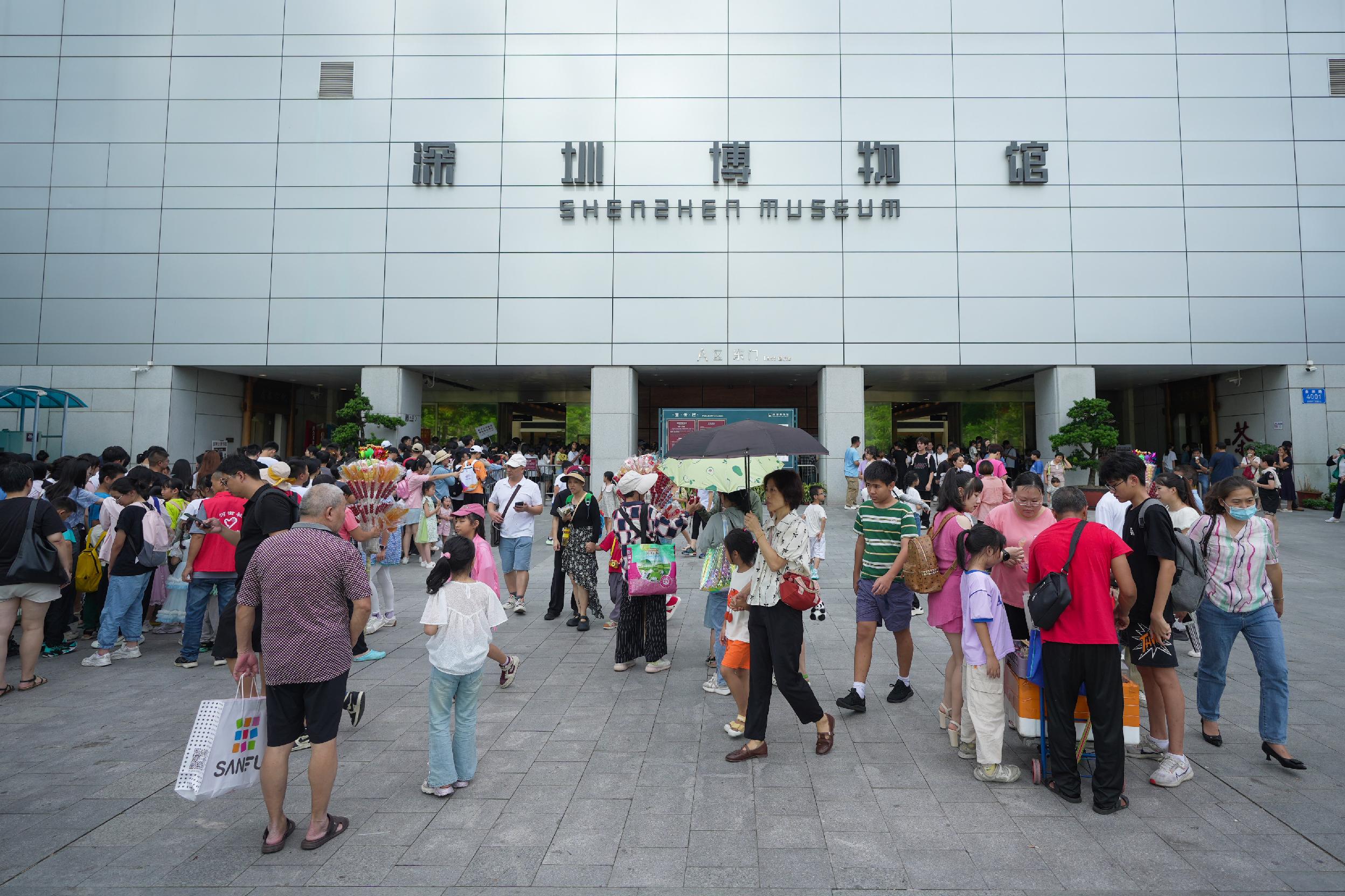 請注意！9月1日起，深圳博物館開放時間有變