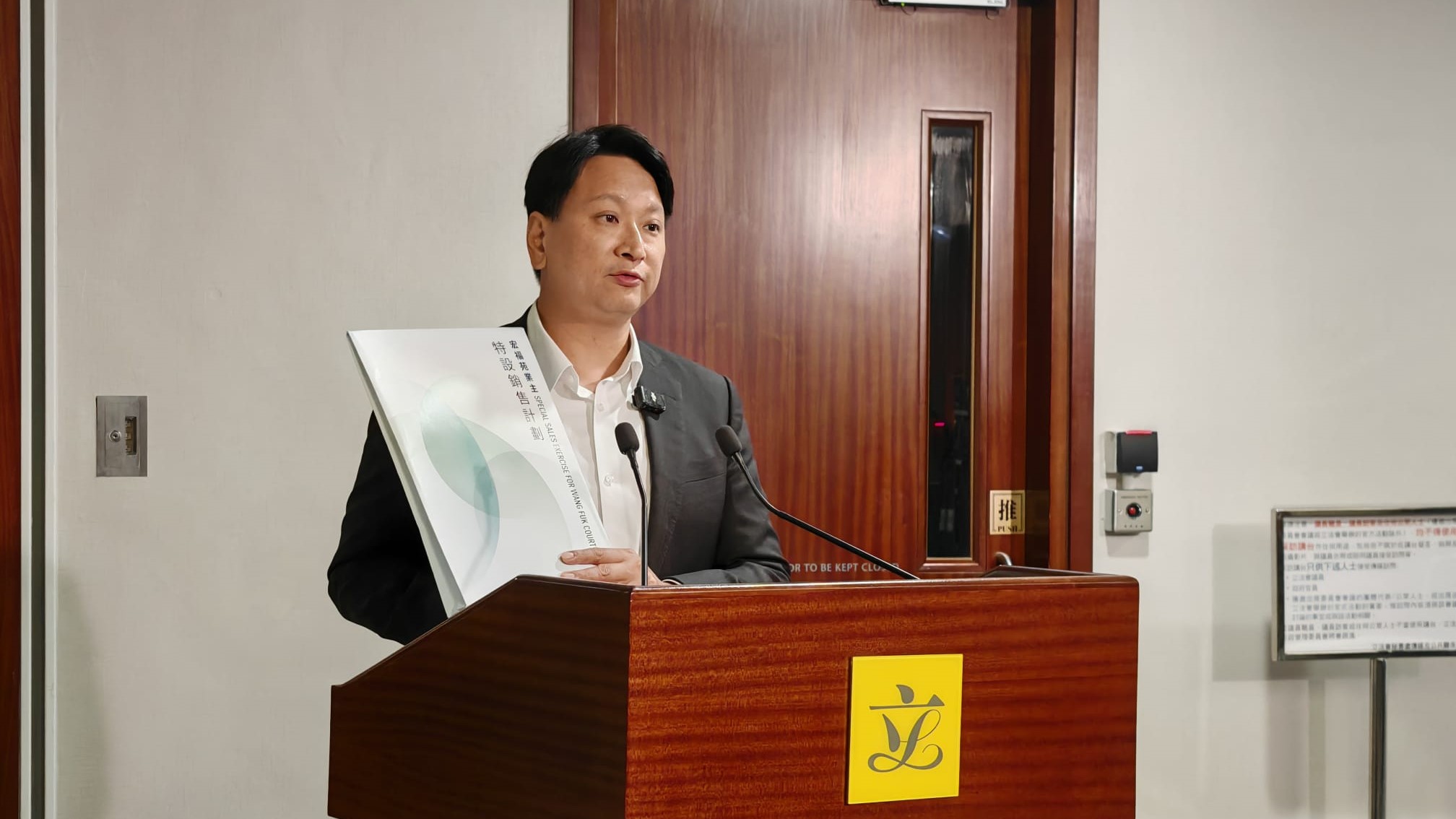 宏福苑業主接受政府收購方案的限期明日屆滿 鄧家彪稱居民簽文件保自己利益