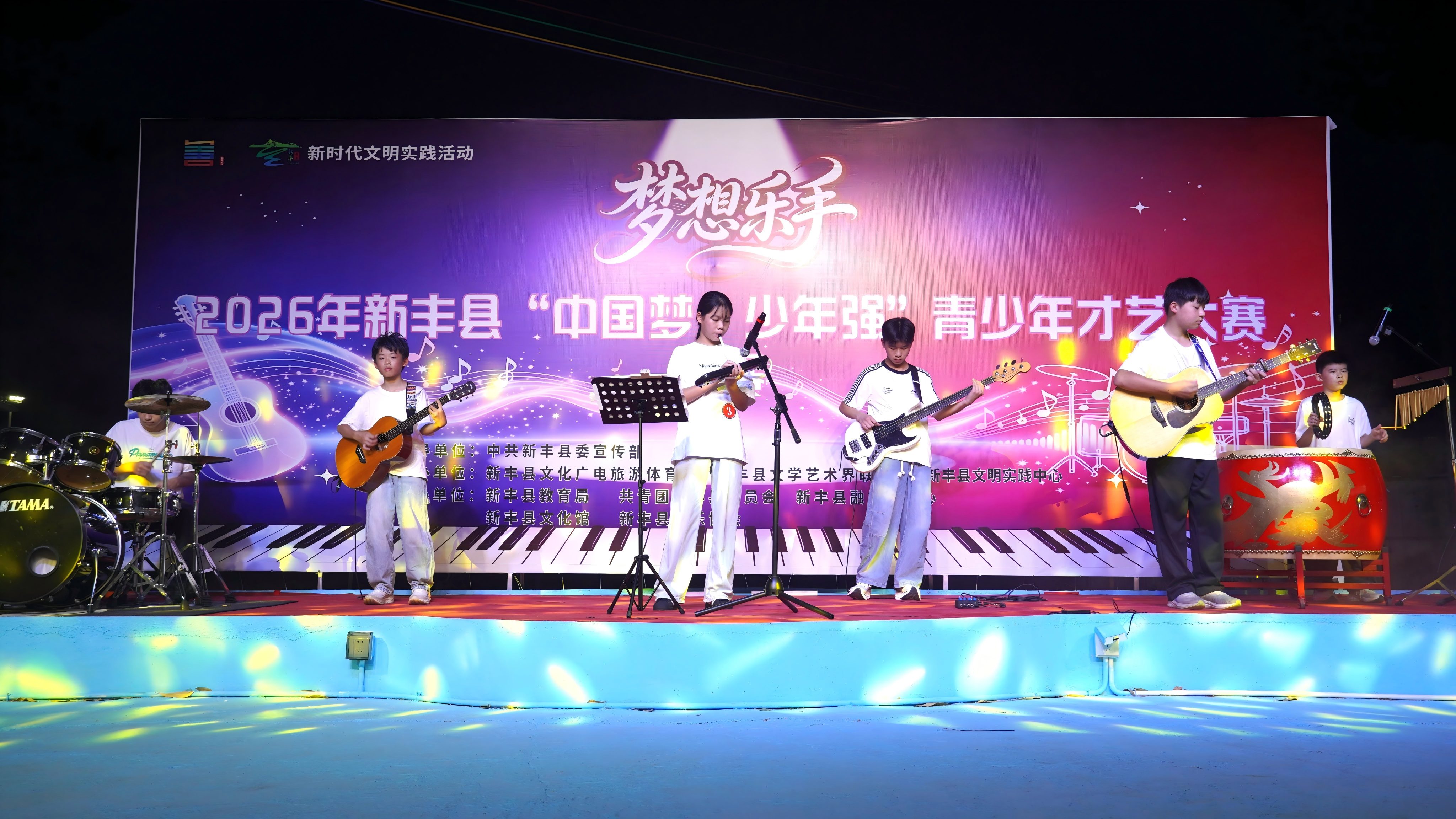 廣東韶關新豐解鎖別樣暑期多彩實踐賦能青少年成長