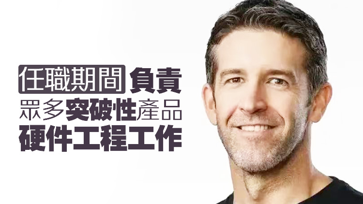 蘋果新任CEO特努斯9月1日上任 AI成首要任務