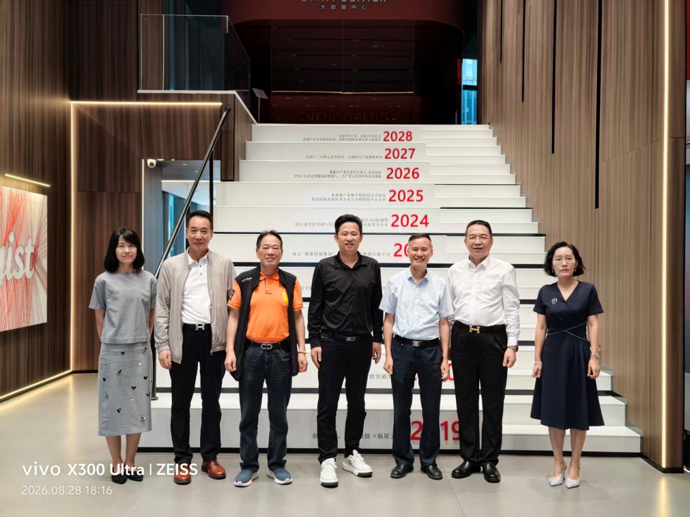 乘乘集團 ：從「蛋價」到「產業智能」 一場萬億蛋業的數智化突圍