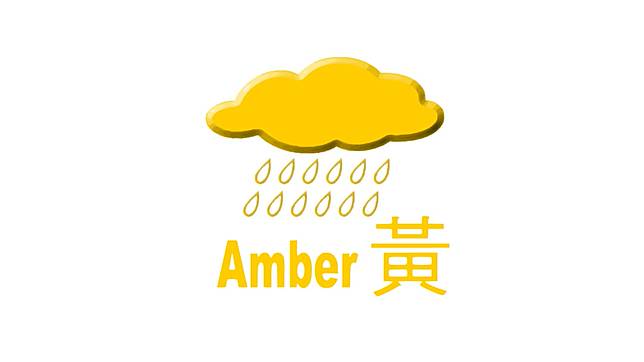 天文台發出黃色暴雨警告