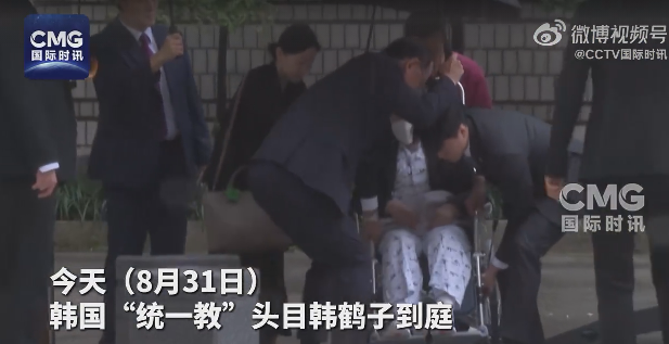 韓國統一教頭目因政教勾結獲刑2年