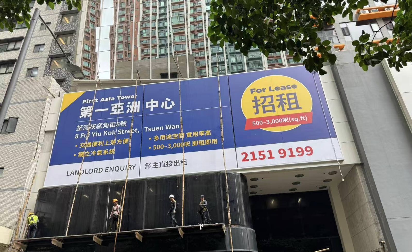 【免佣直租】荃灣西核心地段 多款靈活呎數工商單位（24小時出入）