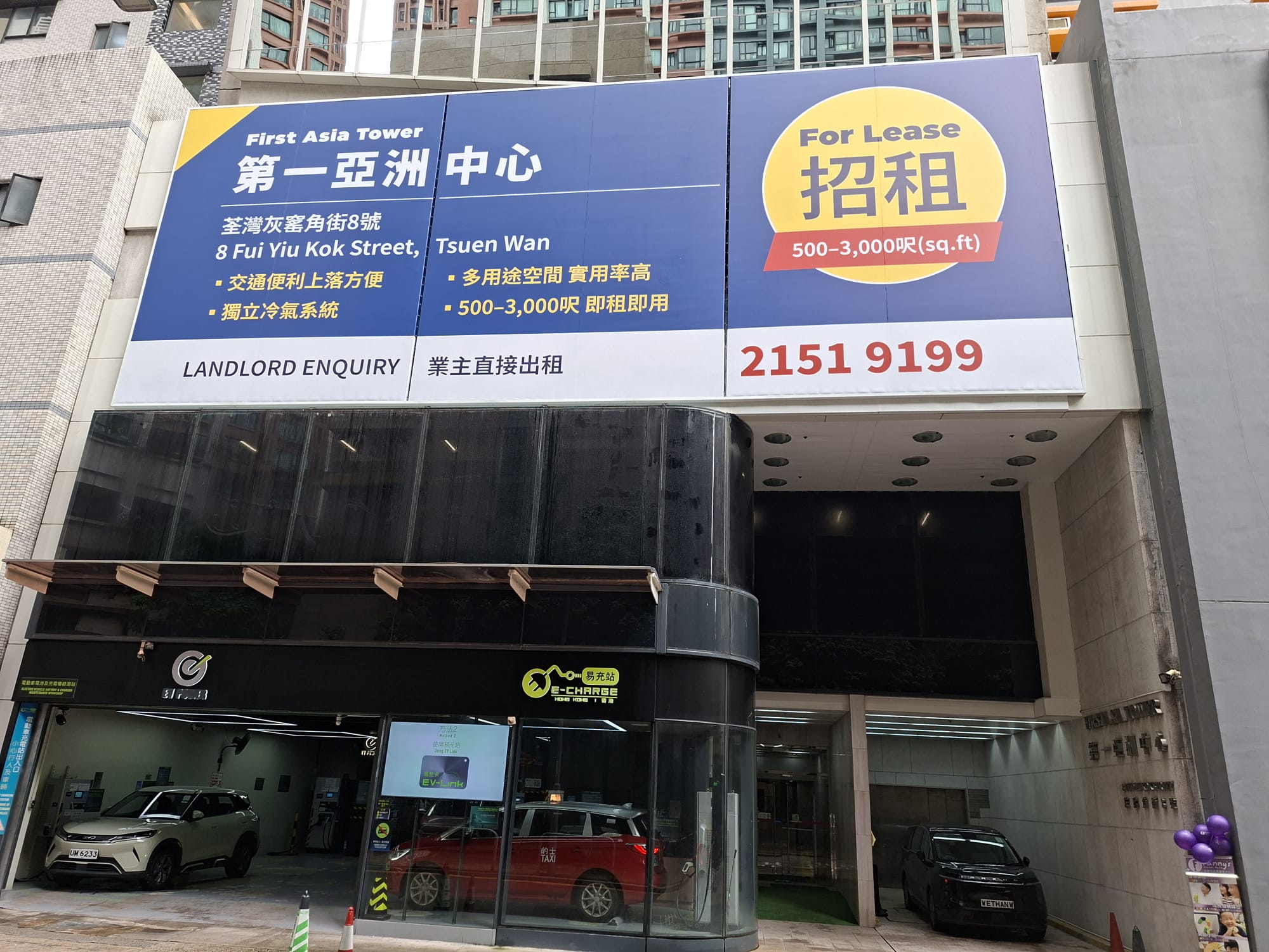 【免佣直租】荃灣西核心地段 多款靈活呎數工商單位（24小時出入）