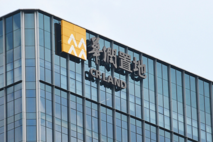 華潤置地中期賺98億 中期息維持0.2元