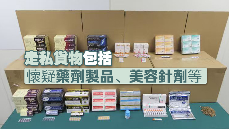海關偵破兩宗涉利用內河船走私案 檢約850萬元走私貨