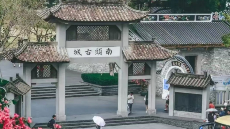 深圳南山八景出爐，主題徵文大賽啟動