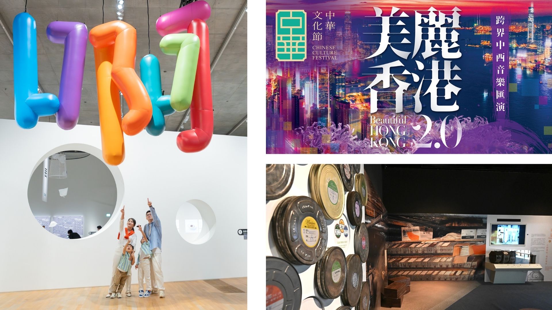 有片｜M+沉浸式互動展覽 趣味感受日常設計【一周港藝】香港文化藝術活動一周菜單（31/8-7/9）