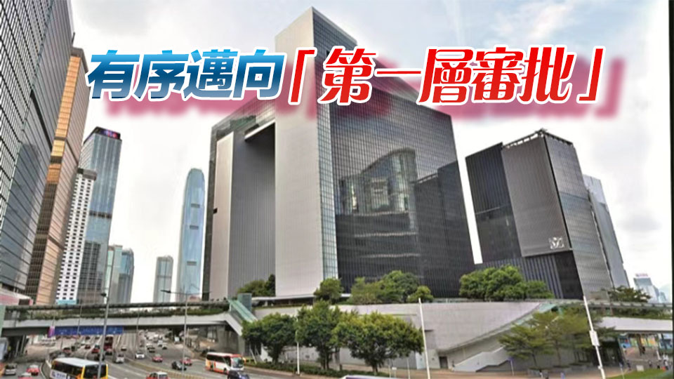 再多1款新藥在「1+」機制下獲批註冊
