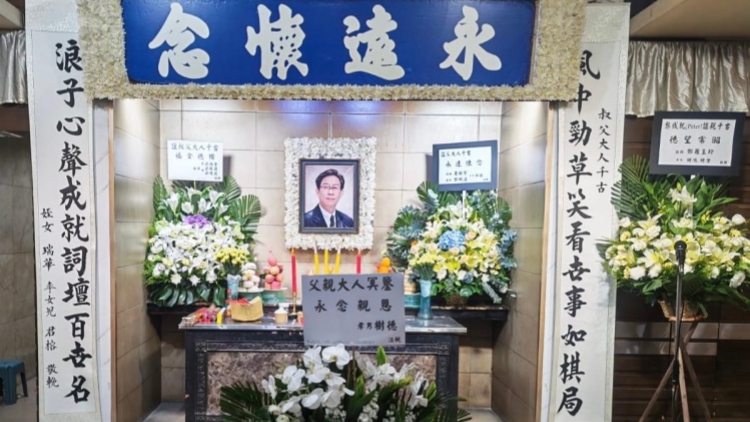 「鬼才填詞人」黎彼得離世 家屬低調舉行喪禮，準備籌辦追思會