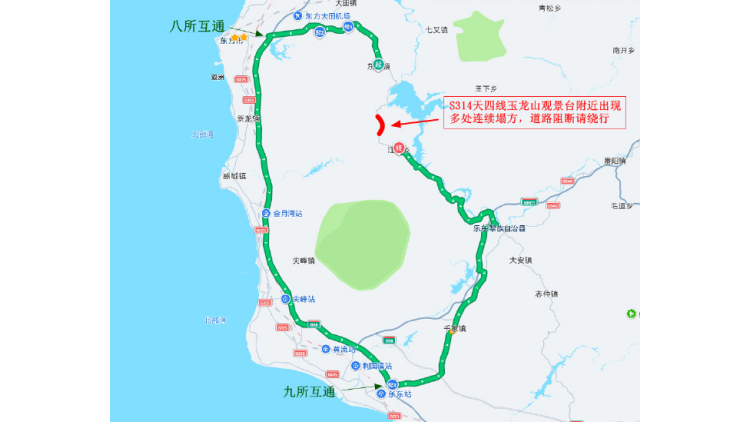 颱風「沙德爾」影響，海南多處山體塌方，部分路段實施管制