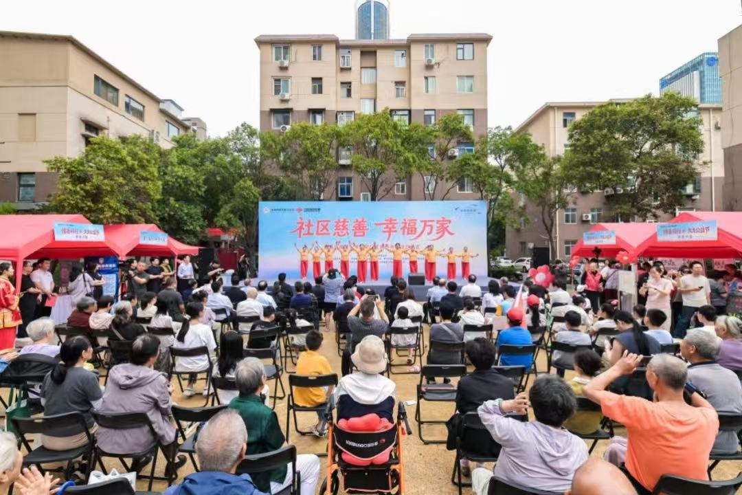 河南省慈善聯合總會開展「社區慈善 幸福萬家」社區慈善日活動