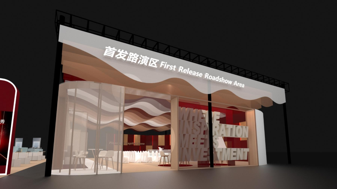 相聚9·8 共話機遇| 第二十六屆投洽會首發平台等您亮劍