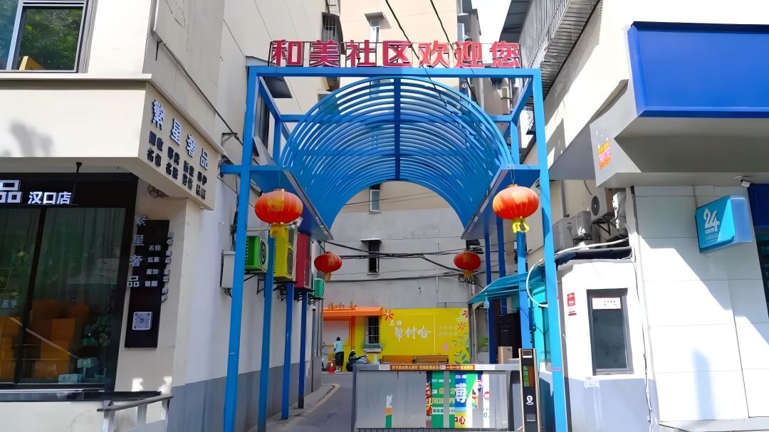 「微雕」 提質 和美社區更 「和美」