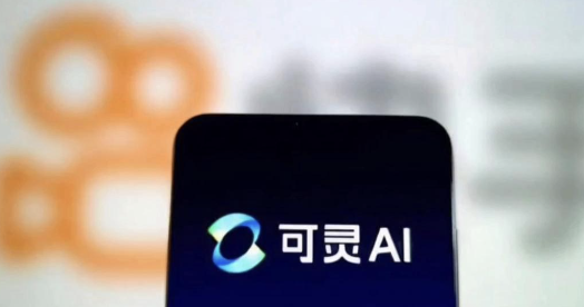 國家人工智能基金14億元入股快手旗下北京可靈