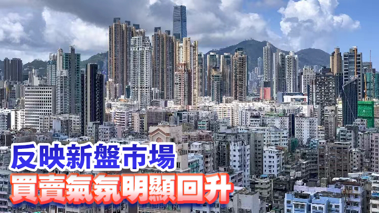 【港樓】美聯：8月一手私宅成交量額齊升 料9及10月一手交投合計逾3000宗