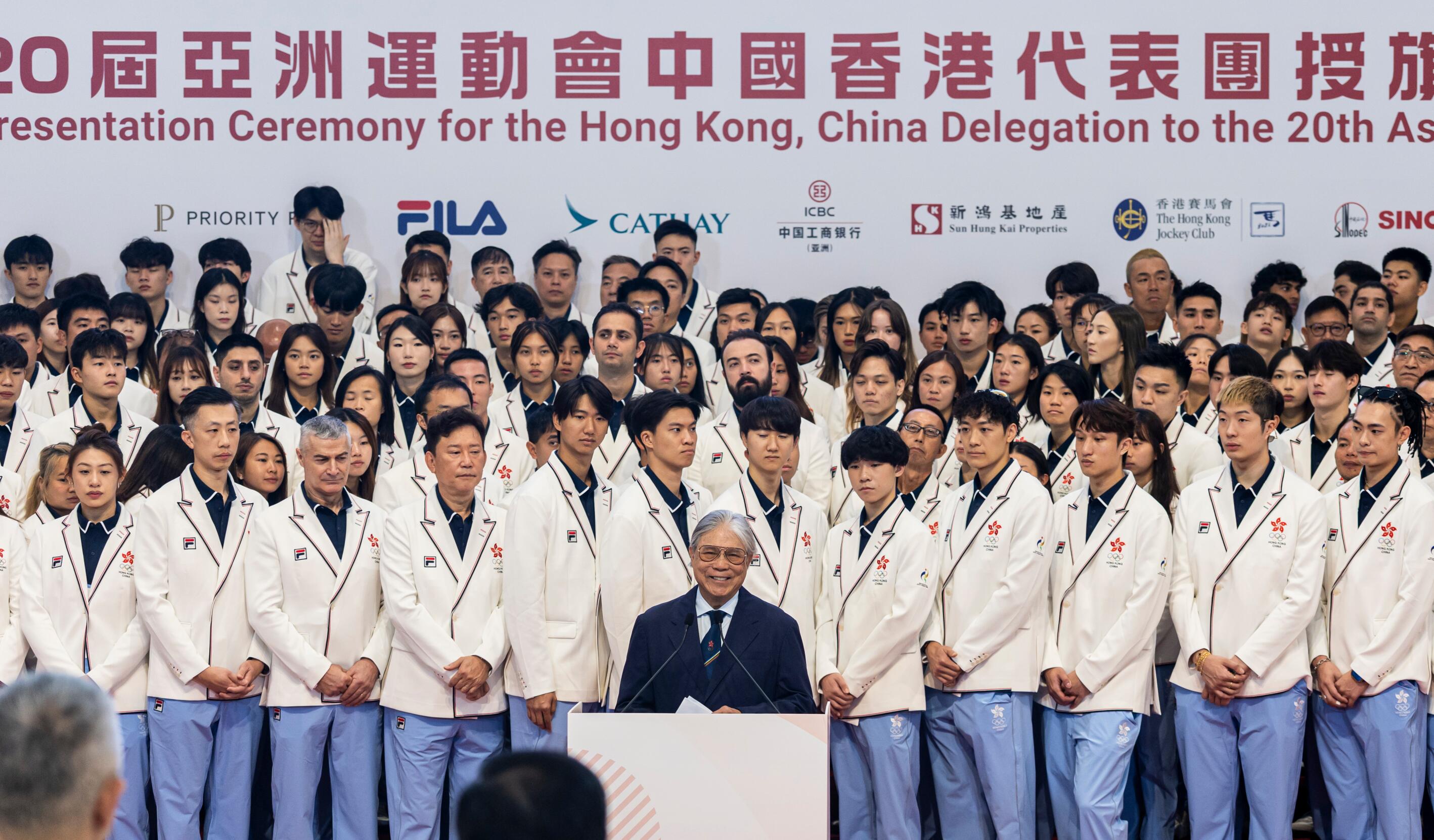 港隊580名運動員出戰亞運