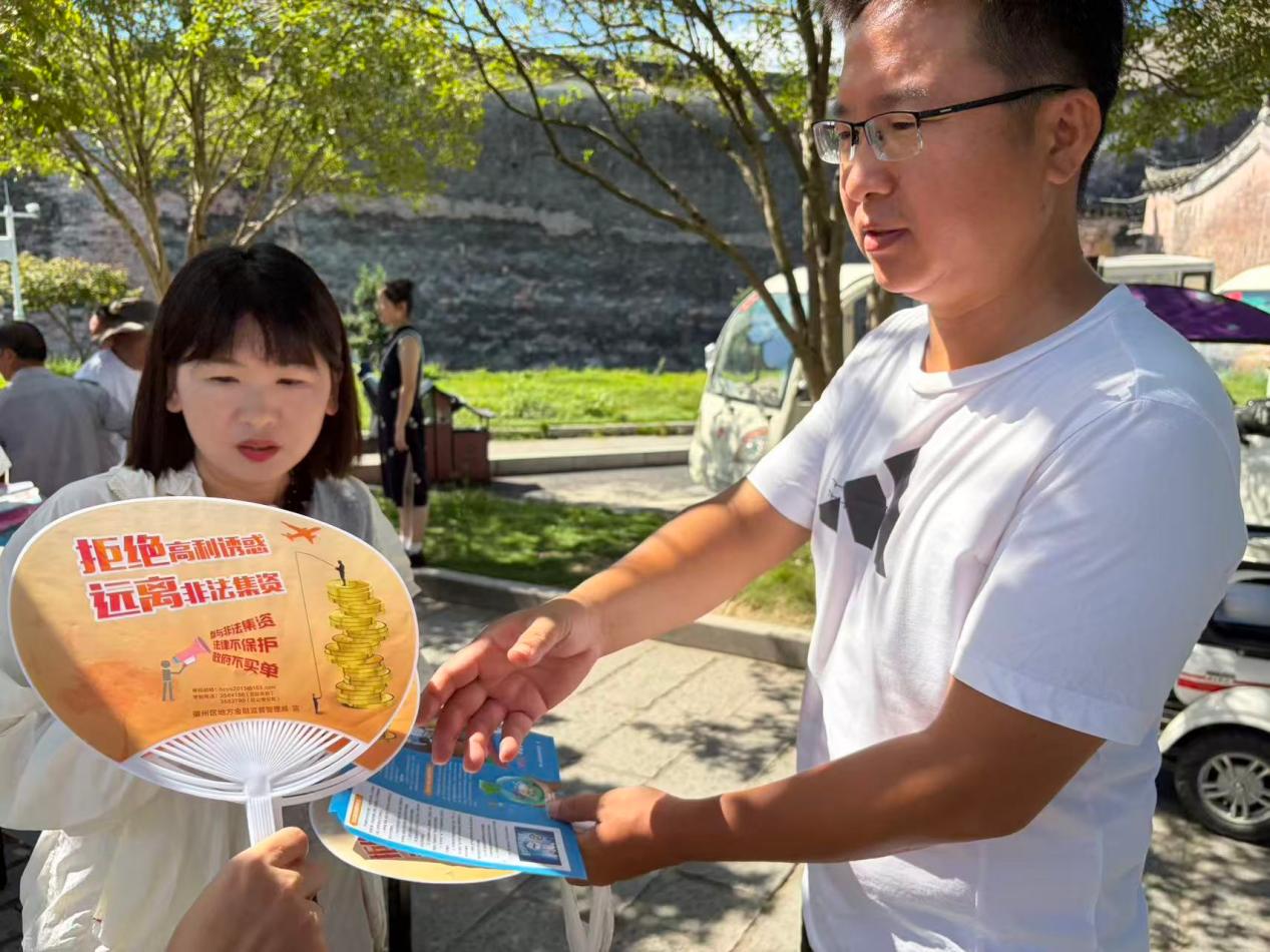 皖徽州區呈坎鎮：打通金融宣教「最後一公里」