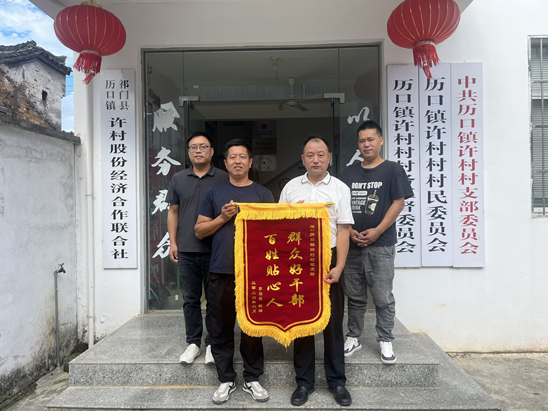 皖祁門縣：暖心助企解燃眉 三方共贏傳佳話