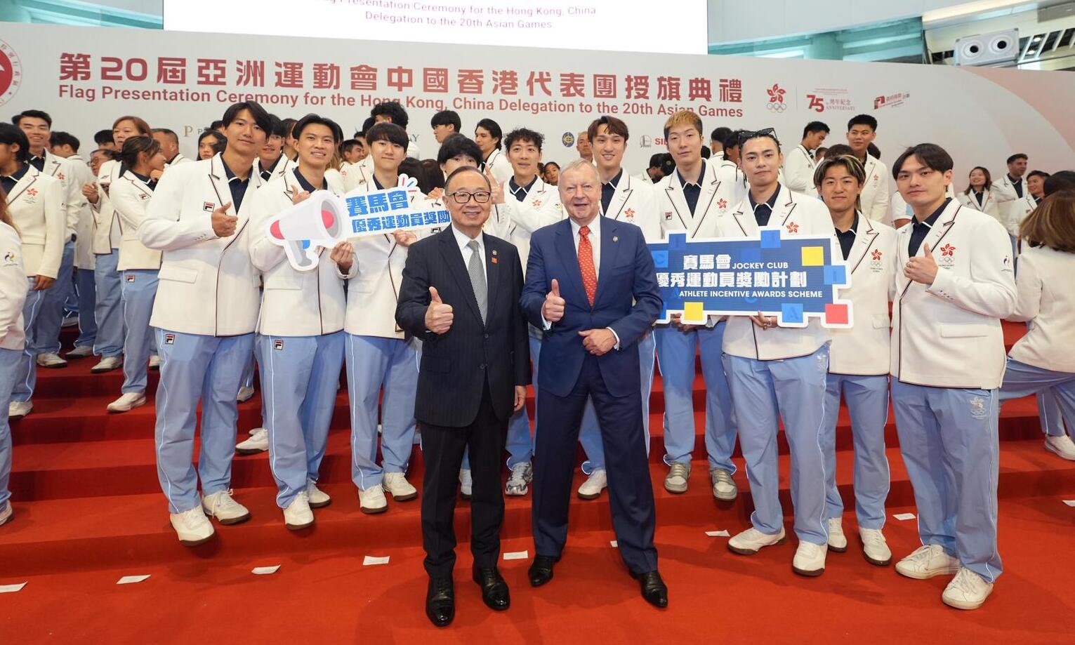 馬會全力支持港隊出戰亞運 廖長江：祝願旗開得勝