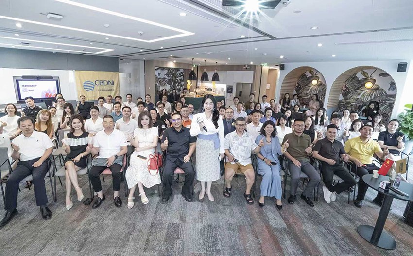 全國首場「出海巴西」三流合一體系發佈會在穗舉行 助力中國品牌挺進拉美藍海