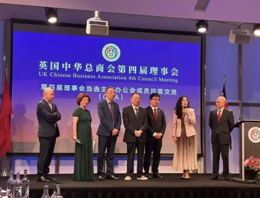 溫州中學1980屆王家驊校友任英國中華總商會會長