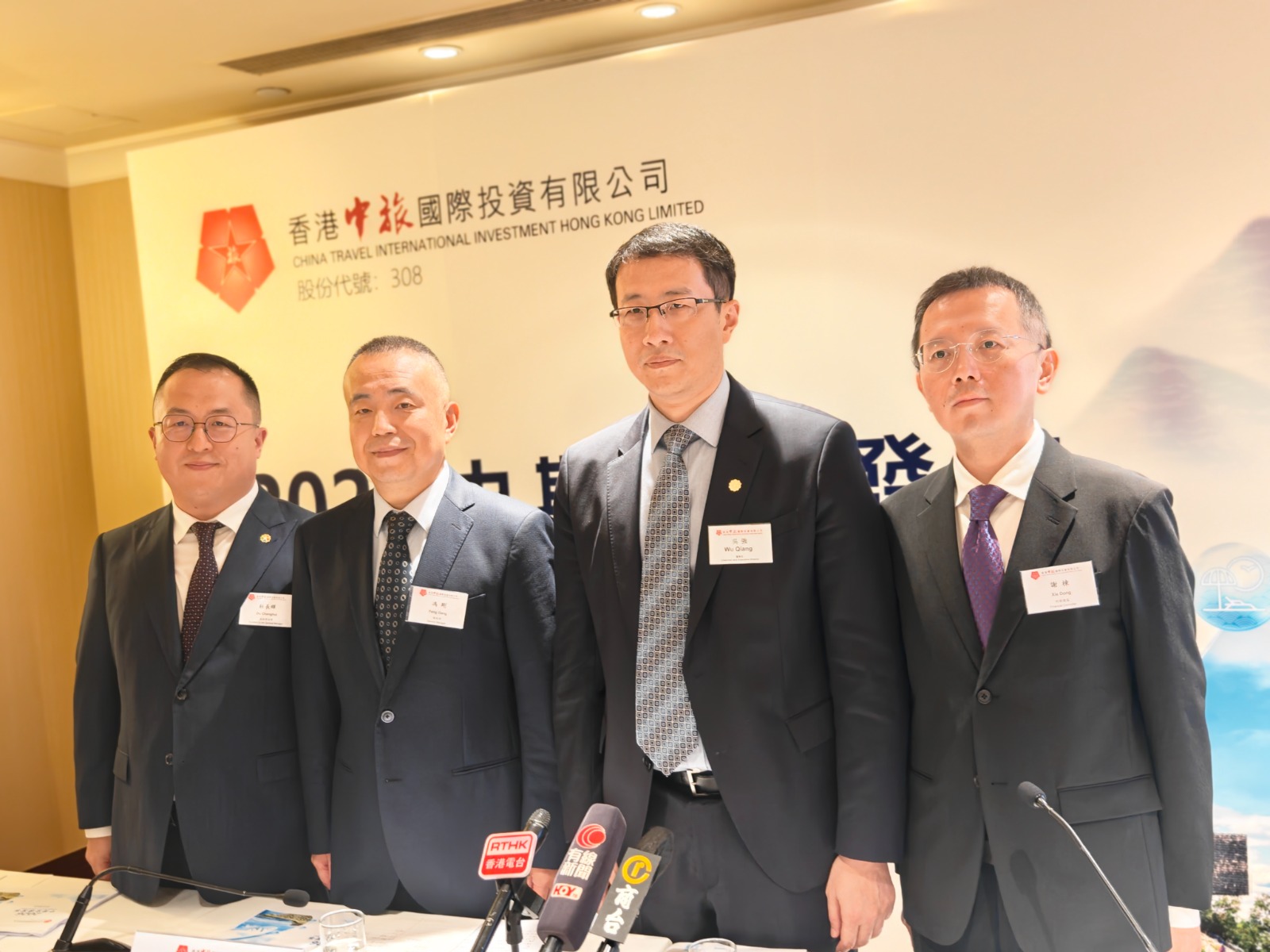 香港中旅有序推進分拆