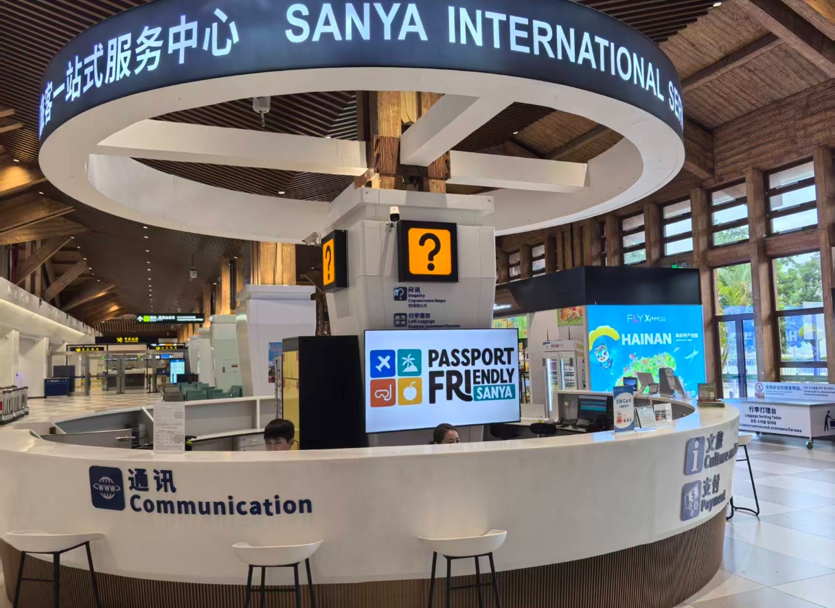 三亞旅遊「護照友好計劃」（Passport Friendly）正式啟動