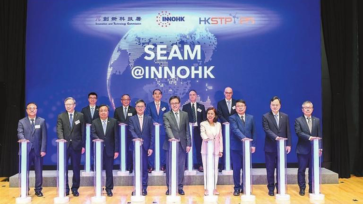 科技園第三個InnoHK研發平台啟動 政府注資25億 劍橋清華等30頂尖院校進駐