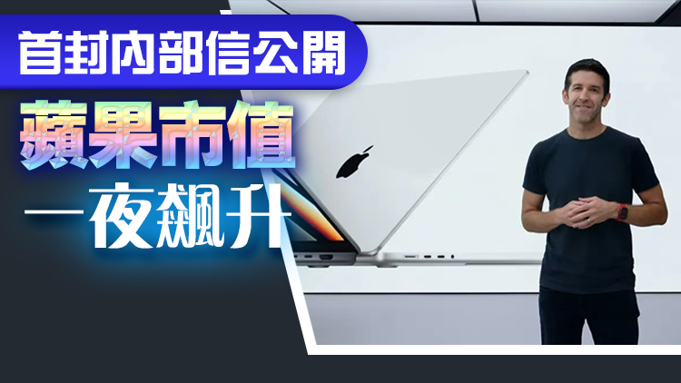 蘋果新任CEO年薪曝光！特努斯入駐微博 用中英文說「你好」