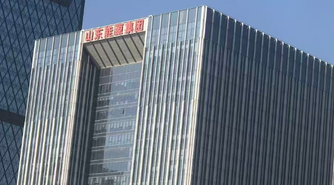 半年淨利潤逼近去年全年，山東能源打出經營「翻身仗」!